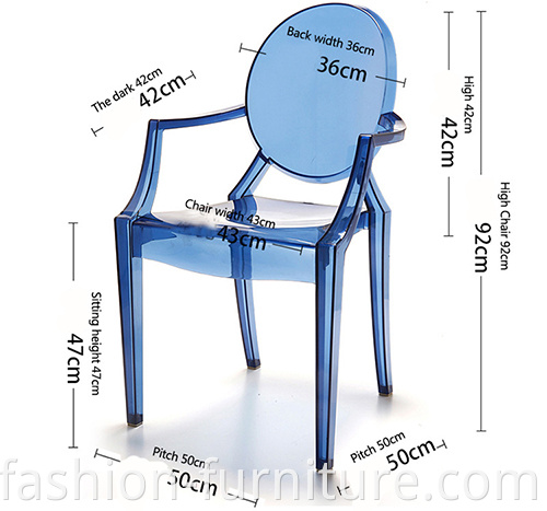 plastic dining chair